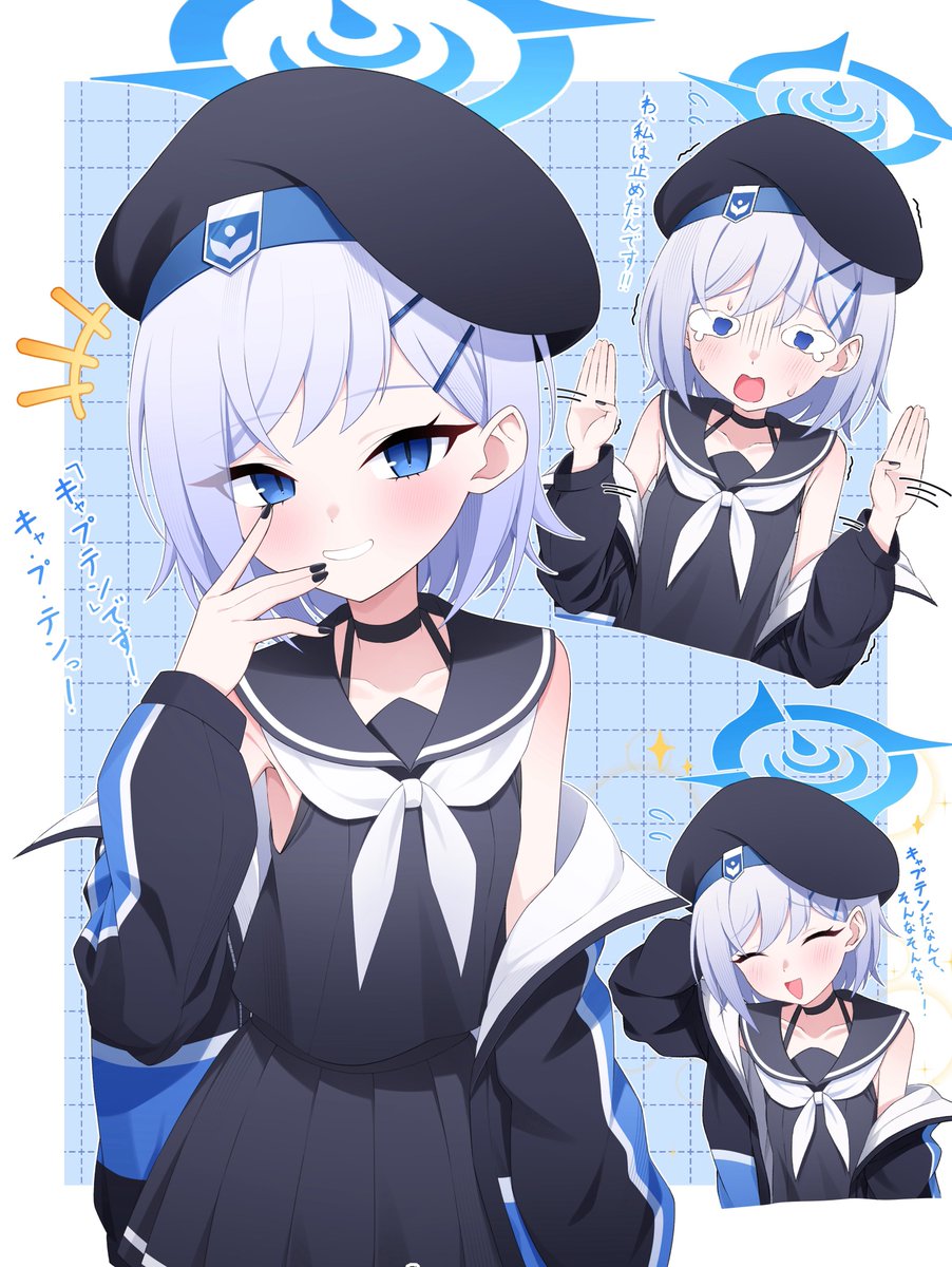 reten_buruaka's tweet photo. スミカ🟦 https://t.co/V8yB6P519r