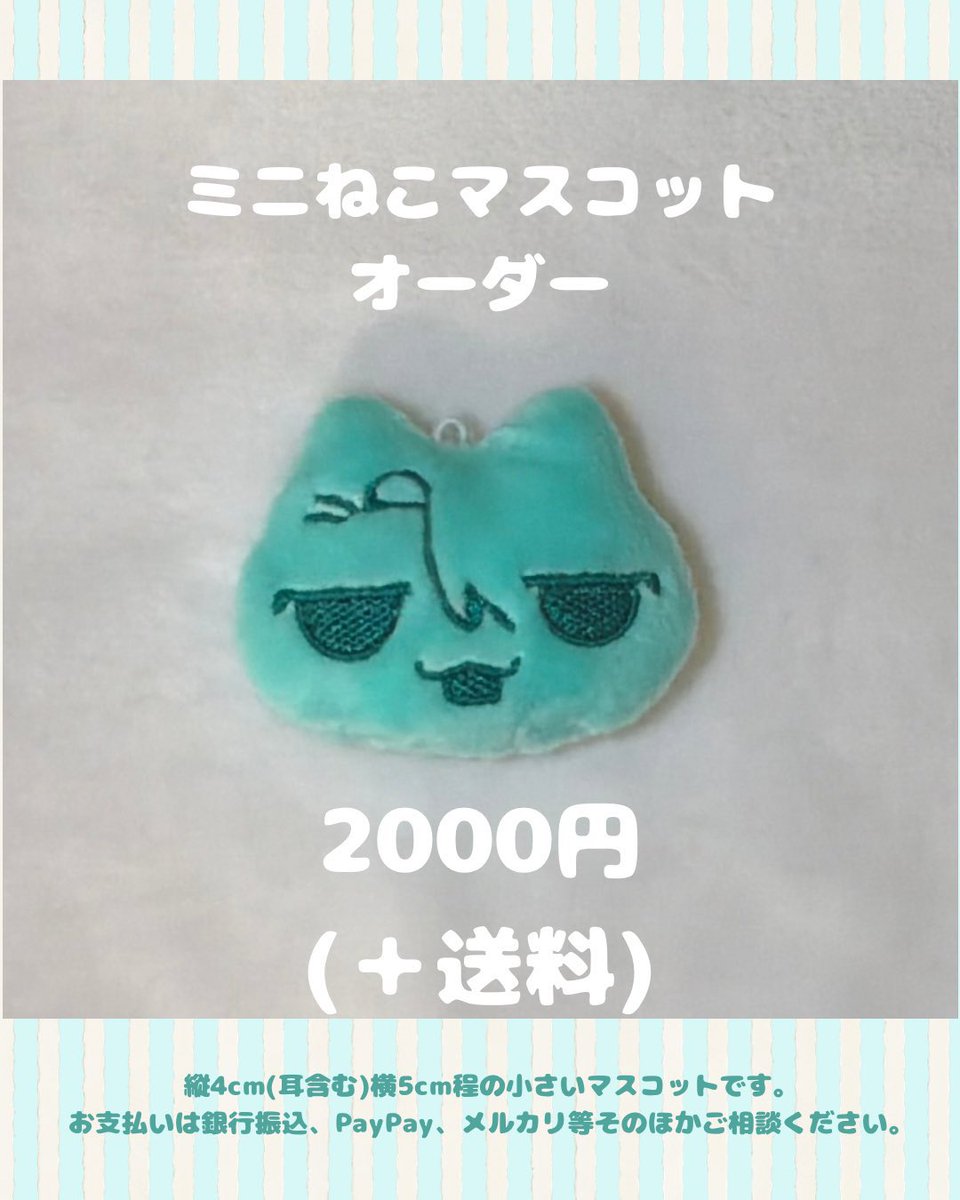Toni_kaku9's tweet photo. 今からDMにて受け付けております🙇‍♀️🌼
興味のある方は是非ご検討ください。質問などがありましたらリプ、DM、ウェボまでお気軽にどうぞ！ https://t.co/O4GlK6UIO1