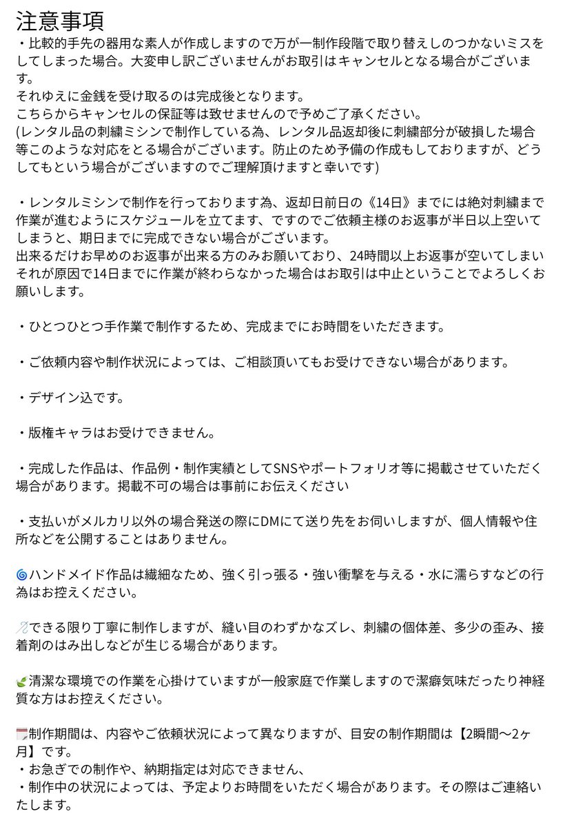 Toni_kaku9's tweet photo. 今からDMにて受け付けております🙇‍♀️🌼
興味のある方は是非ご検討ください。質問などがありましたらリプ、DM、ウェボまでお気軽にどうぞ！ https://t.co/O4GlK6UIO1