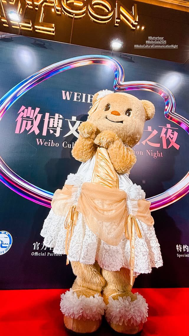 Butterbear_Fans's tweet photo. [🧸]

©️IG story : https://t.co/4oamwEE5Hx

#butterbear #ด้อมน้องเนย
#WEIBOGALA2026xButterbear
#WeiboGala2026 https://t.co/MuYcqGmQB6