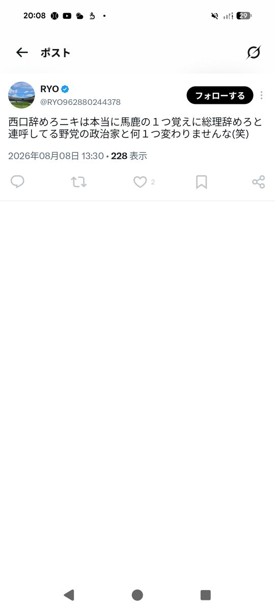 48siya's tweet photo. 反論できなくてブロック言論統制やってるゴミの発言がこれ https://t.co/T9bvwt96Na