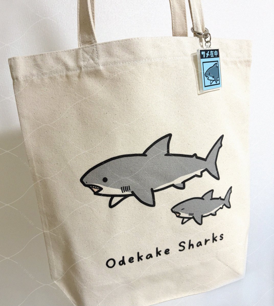 heiwa_record's tweet photo. 【通販開始のお知らせ🦈】

・おでかけサメチャーム(3種)
・おでかけシャークトートバッグ
・ホシザメの蓄光キーホルダー

新作のサメグッズを通販(minne)にて販売開始しました🦈💨ˎˊ˗

(お店のURLはプロフィール欄をご覧ください🔍🦈) https://t.co/FWSP7ndIY1