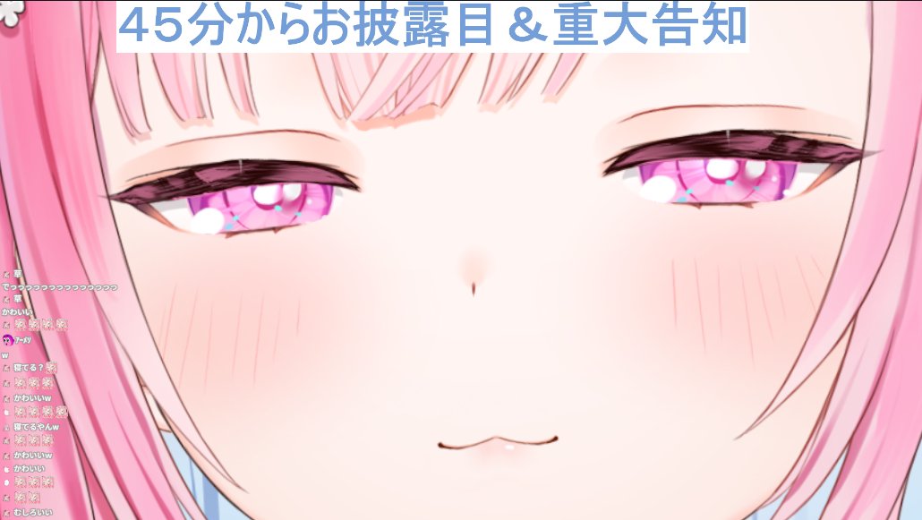 yuki_sakuna's tweet photo. さくたんにききたいことやクソリプ募集中 https://t.co/2JTIb5hA0I
