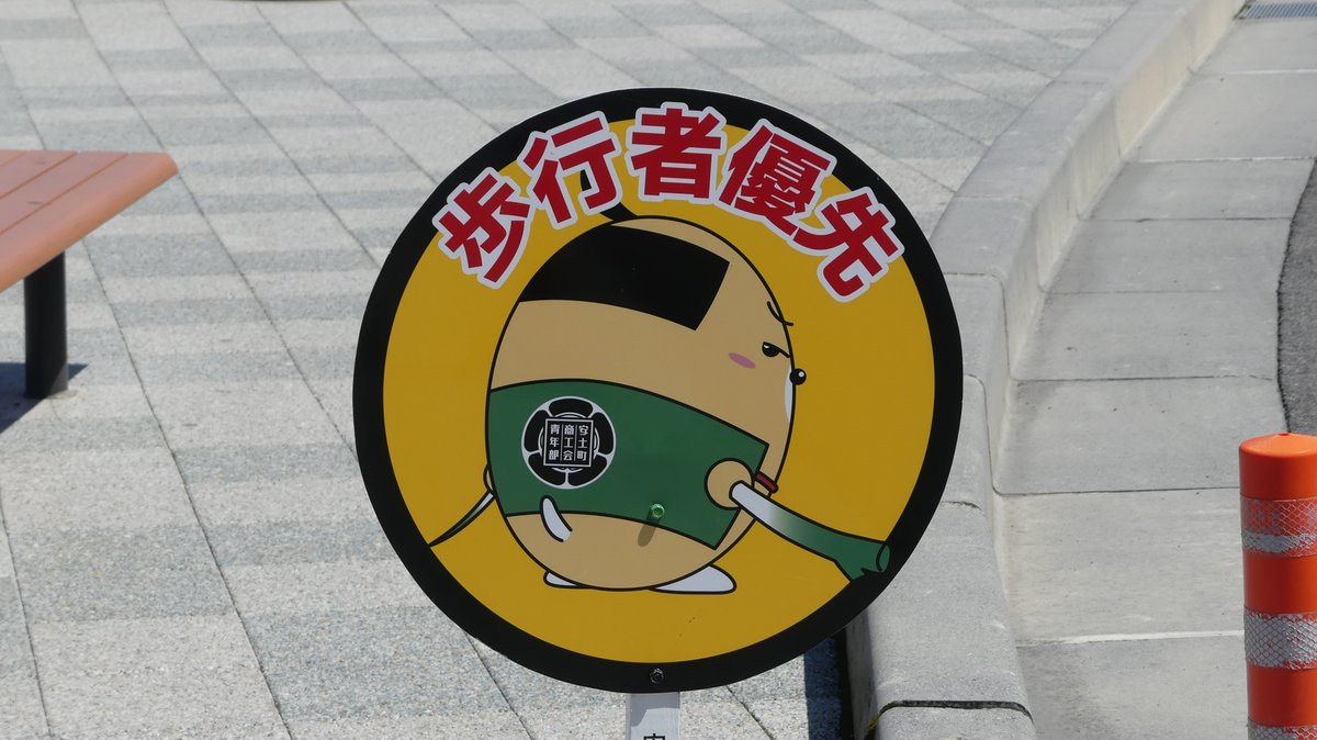 rv0923's tweet photo. 今年は安土城築城450年
＃豊臣兄弟 https://t.co/6i1WcbiKt3