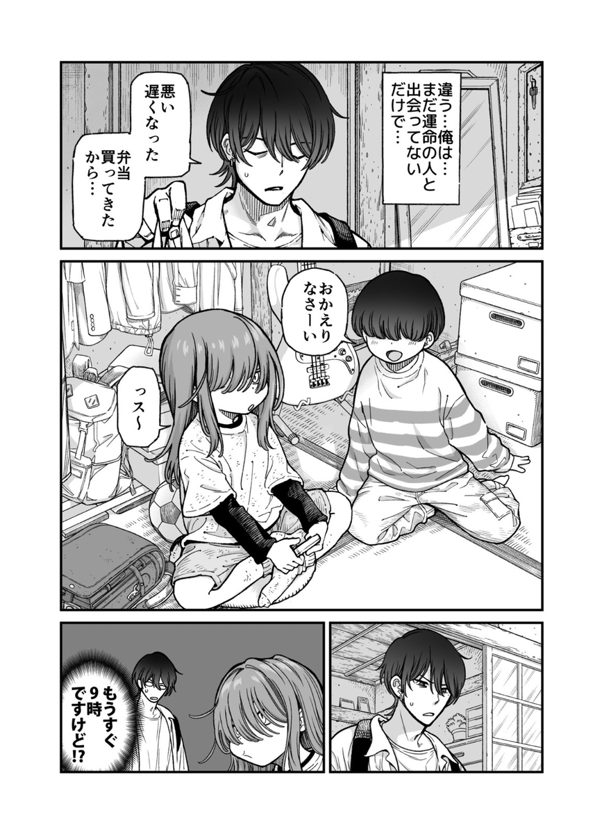 EmilyClara_95's tweet photo. https://t.co/9BSmu15zIP