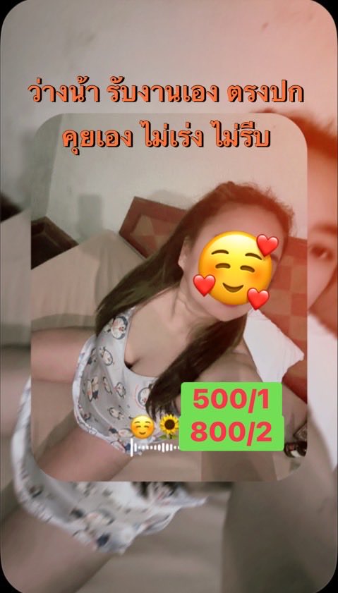 EarleRedlid0k's tweet photo. ว่างน้าา~ 🍒มาเจอได้เลย🍒
ค่าขนมเบาๆ 🍅🍅
🍉เอาใจเก่ง ไม่เร่งงาน🍆

เพิ่มเพื่อน 👇🏻

mmjo252525

รับงานสุขสวัสดิ์
#รับงานสุขสวัสดิ์
รับงานพระราม2 
รับงานดาวคะนอง
รับงานพระประแดง
รับงานบางปะกอก https://t.co/FAhQDxQg6K