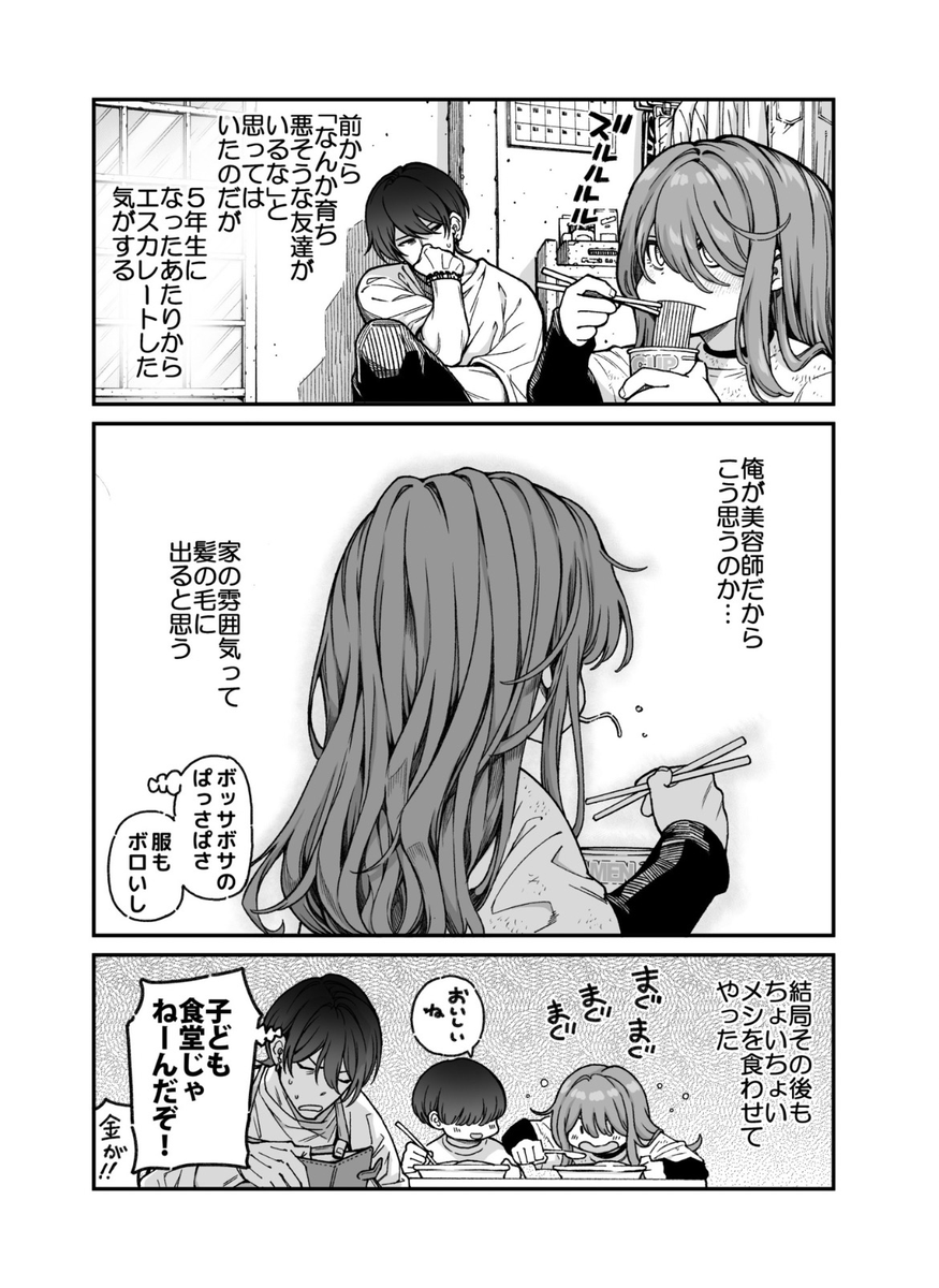 EmilyClara_95's tweet photo. https://t.co/jUE3nSNizx