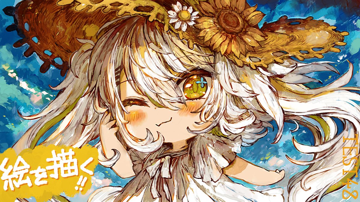 camomi_camomi's tweet photo. 【生配信のお知らせ🦆】20:30～
お絵描き配信やっるよ～！たぶん25時～26時頃まで。
活動再開（活動安定化）目指してのベンチマークテスト配信、第48回⛱️です！

※アーカイブ残ります！
https://t.co/BBIKYeAXxU https://t.co/n8SMelY1jv