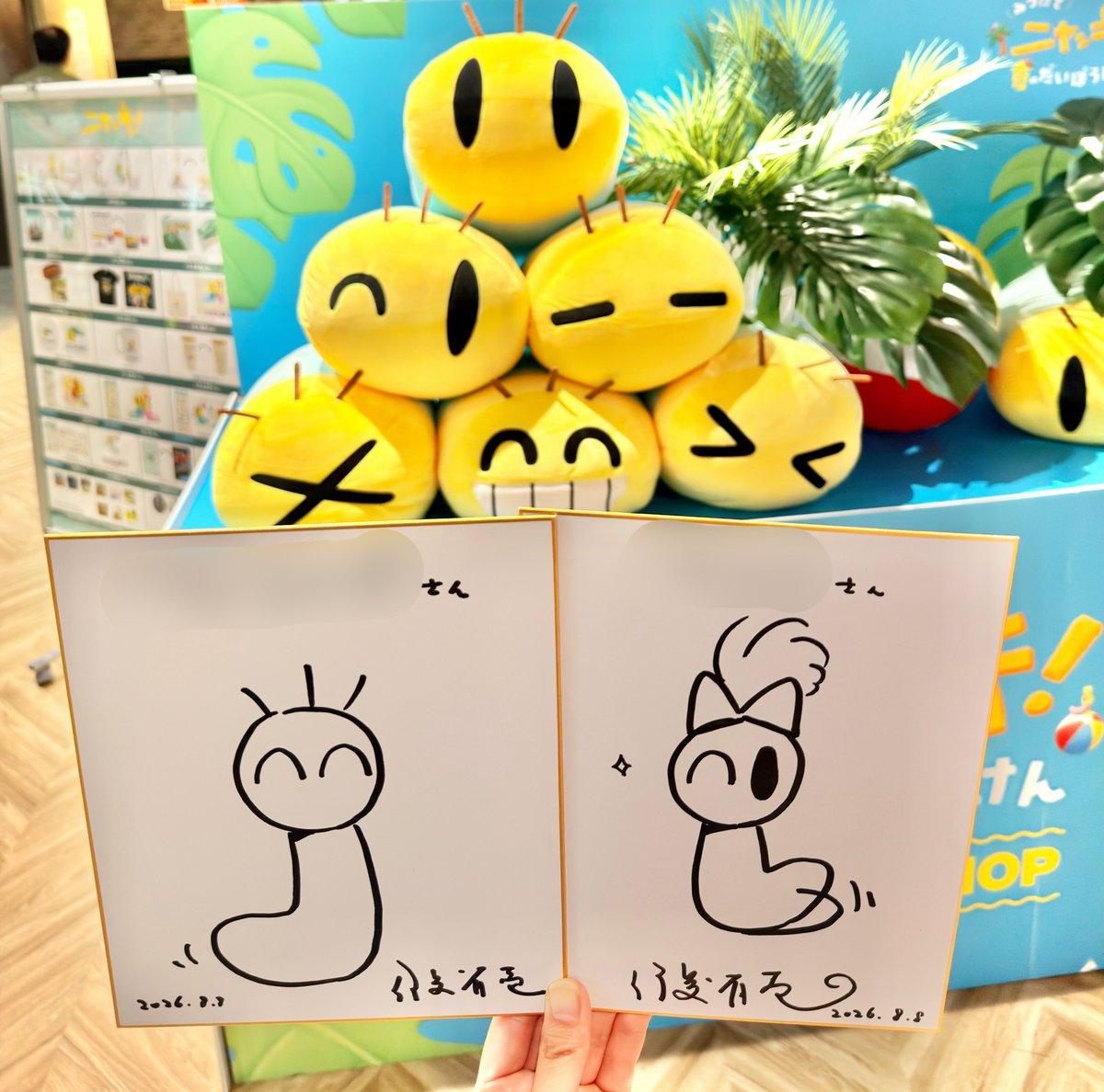 作者の伊藤有壱先生にサイン描いてもらえた！ 夫婦で飾りますとお伝え