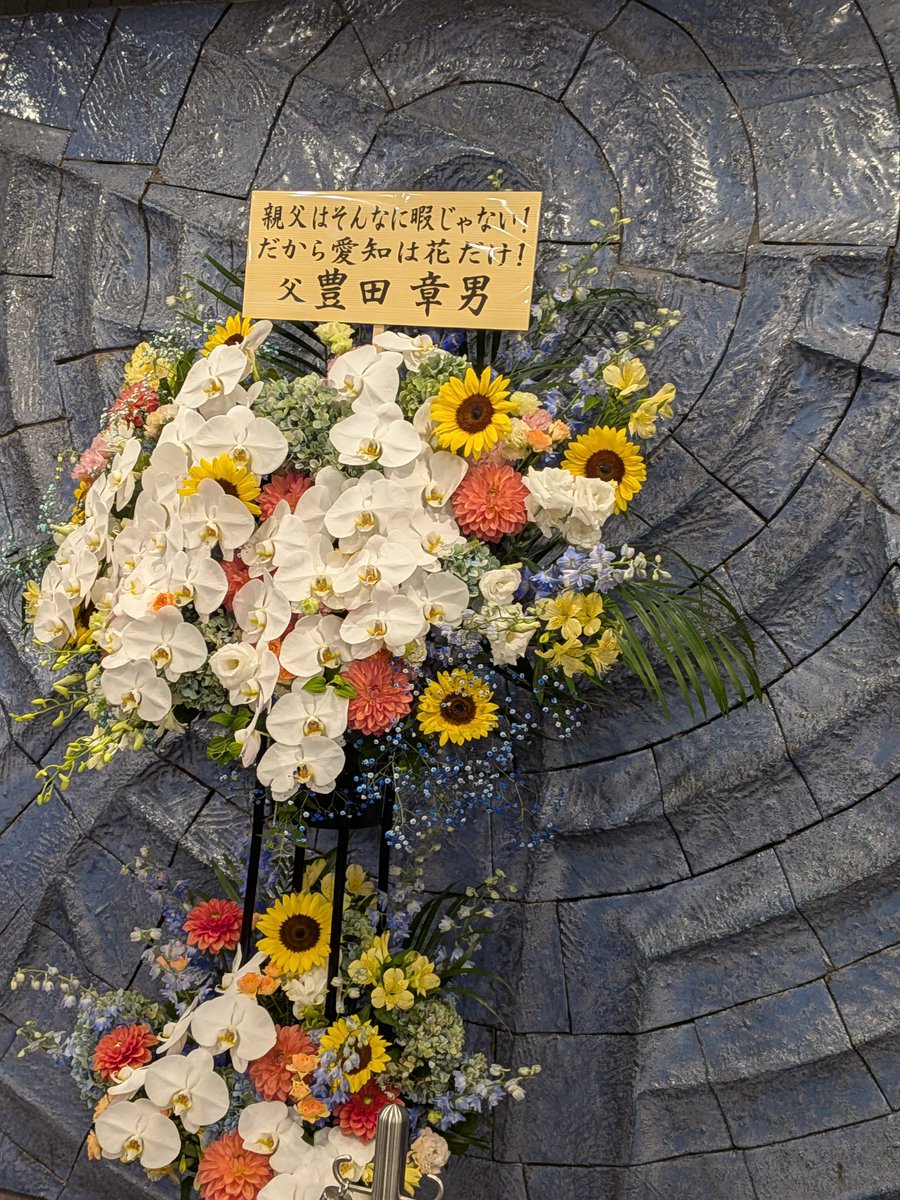 bisco_0427's tweet photo. 名古屋来ました。
いや、親父…花くれるだけでもありがたいのですよ…

#道徳ノ日本男児 https://t.co/j5RwZhmpAt