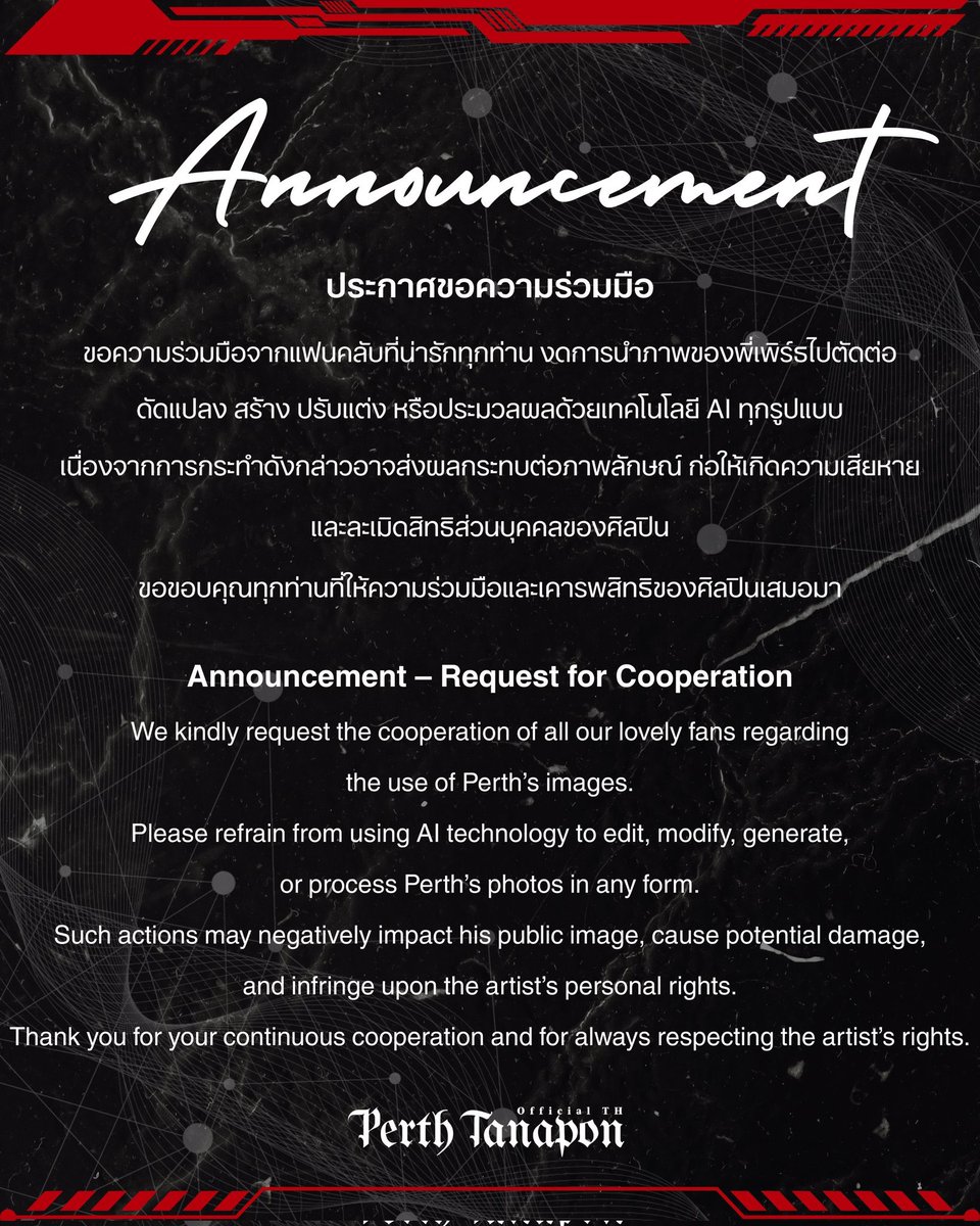 lune_deviljiw's tweet photo. เผื่อใครไม่เห็นนะคะ 
ช่วงนี้มีคลิปที่สร้างจากปัญญาประดิษฐ์ (AI) ออกมาเยอะมากๆ มันส่งผลต่อหลายๆอย่างนะคะ ทั้งภาพลักษณ์ของน้อง และเป็นการละเมิดสิทธิส่วนบุคคล อย่าทำเลยค่ะ ถ้าไม่รู้จะลงอะไรหรือตัดต่อไม่เป็น ใช้รูปภาพที่น้องลง และใส่เพลงก็ได้ค่ะ 
ขอความร่วมมือชาวจิ๋วทุกท่านนะคะ 
#PerthSanta #เพิร์ธแซนต้า #PerthTanapon #Santapp
