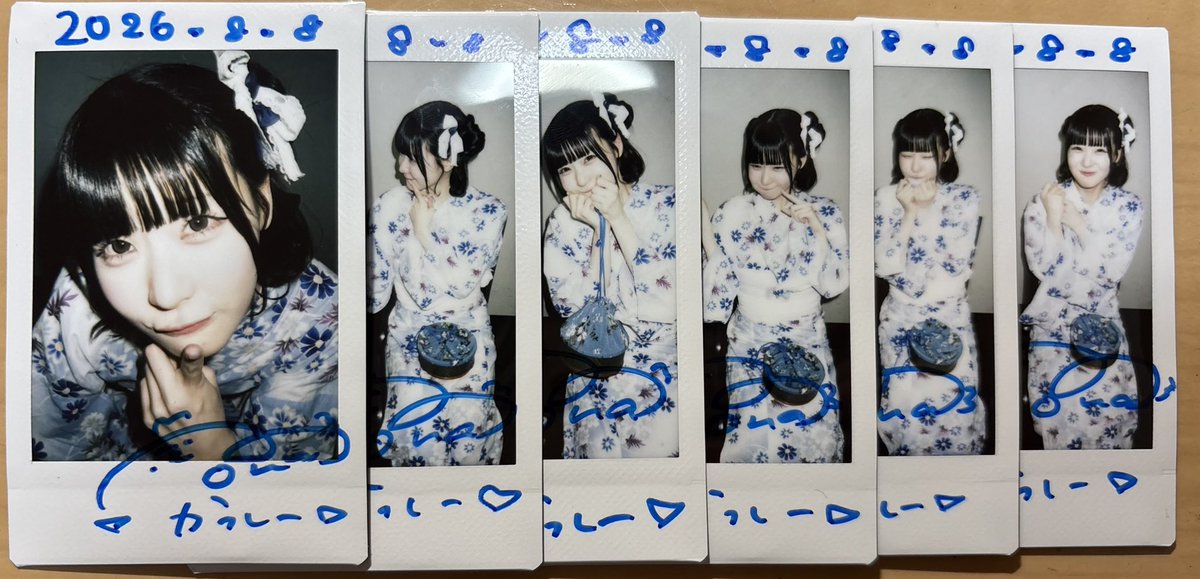 tumond2's tweet photo. 「台風飛ばすんだったらてるてる坊主つけたらどっか飛んでいくかな」 https://t.co/ZIy5oMJiG3