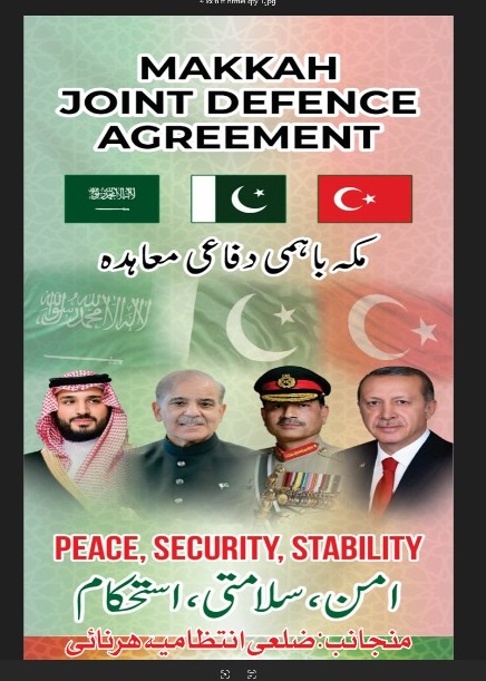 DcHarnai's tweet photo. تمام مسلم اُمہ کو مبارک ہو!
سعودی عرب، پاکستان اور ترکیہ کے درمیان دفاعی تعاون کا معاہدہ تینوں برادر اسلامی ممالک کے مابین اتحاد، سلامتی، استحکام اور باہمی شراکت داری کی جانب ایک اہم قدم ہے۔ امید ہے یہ اقدام خطے میں امن و ترقی کے فروغ میں معاون ثابت ہوگا۔
🇵🇰🇸🇦🇹🇷 https://t.co/JrlPOyVhvy