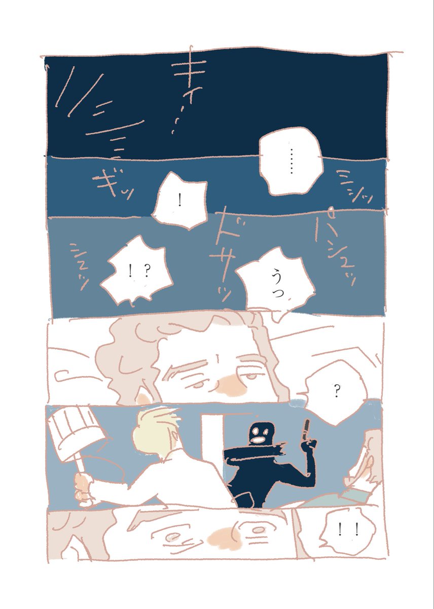 Nopeompq's tweet photo. #緑の宇宙3_再掲祭　🟥🟩🧥 https://t.co/45PK6tEHWz