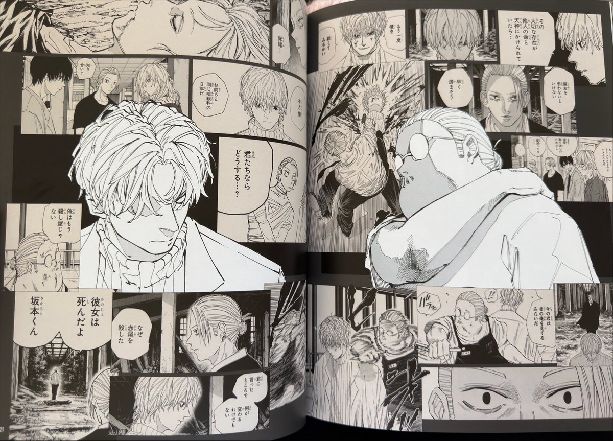 Foriahnoface's tweet photo. The Sakamoto exhibition Book finally Arrived its so crazy inspiring and seeing the rough drafts too the lines that set the movement of the action its just next level. https://t.co/8a6tqQBjUL