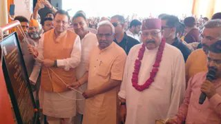jansamvaad24x7's tweet photo. हरिद्वार-ऋषिकेश गंगा कारिडोर का CM धामी ने किया शिलान्यास, अर्धकुंभ से पहले पूरा होगा प्रोजेक्ट #CMDhami #Uttarakhand #UttarakhandNews #Devbhoomi https://t.co/KC1fJLOR5s