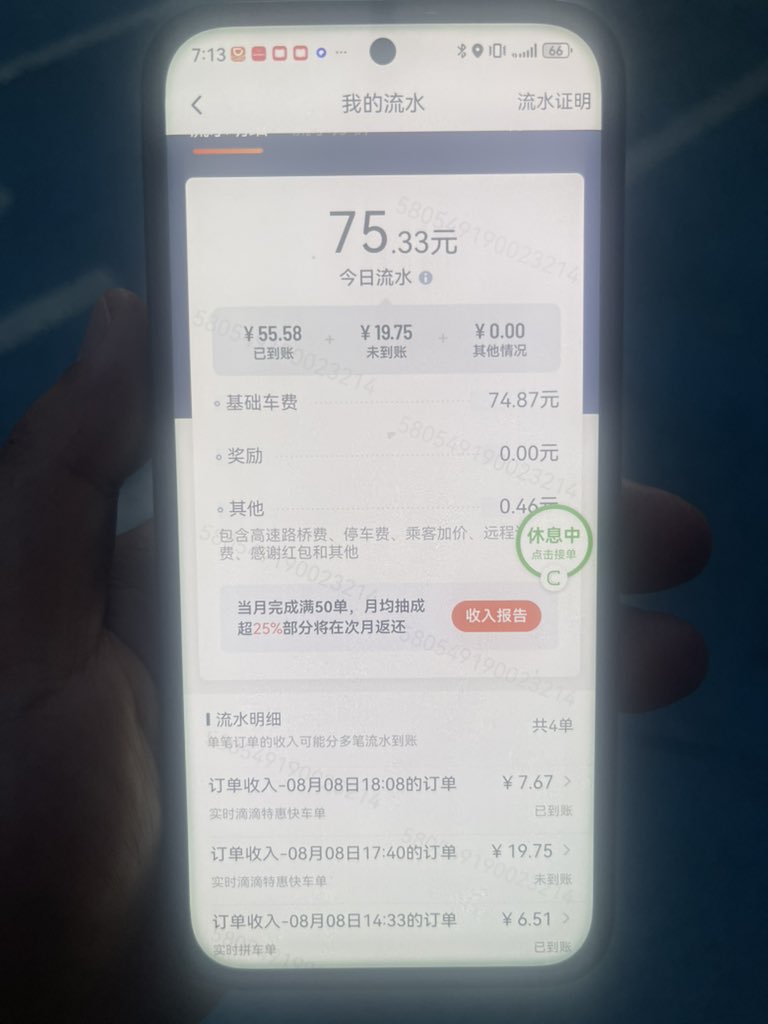 hash256pro's tweet photo. 收工，今天T3很给力 https://t.co/byHXriCnbc