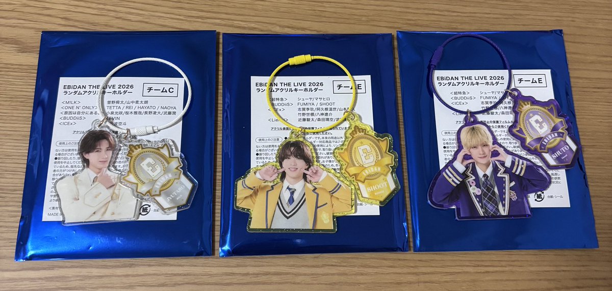 suzu08100's tweet photo. EBiDAN THE LIVE 2026 15th Anniversary
エビライ ランダムアクリルキーホルダー交換

【譲】山中柔太郎、SHOOT、芳賀柊斗

【求】小泉光咲、ハル、山本龍人、竹野世梛

8/9Y東手渡し又は郵送希望
お気軽にお声掛けください🙇‍♀️
 #EBiDAN #交換 #げんじぶ #ICEx https://t.co/IEUH2srlil