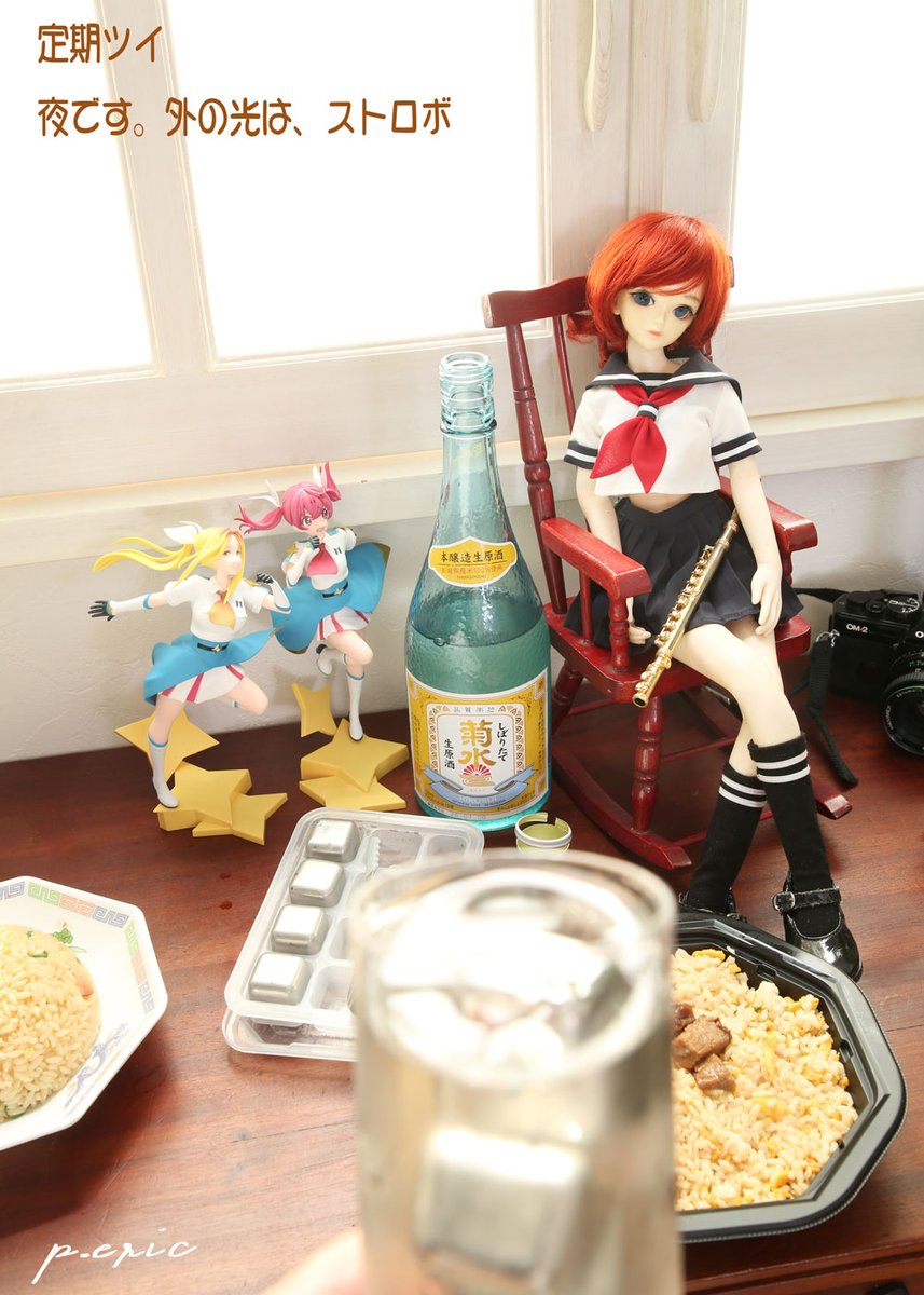 syararaeric's tweet photo. 菊水の生原酒を頂きました～。
で、チャーハンの日なので食べられる炒飯買ったぞ～。
酒は冷えが足りないのでアイスキューブ入れたけど、これは薄まる氷が良い酒かも。
原酒なので、トロリとして濃い！なんと度数は19度！これは飲み過ぎ危険だ(笑)
まっお疲れ～(*'▽')🍶 https://t.co/Ucf9B8fTrA