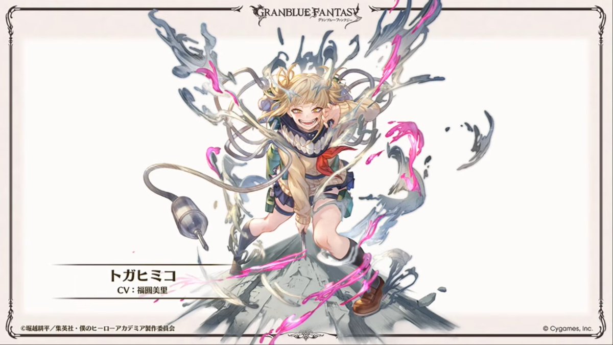 granblue_en's tweet photo. October 14th: My Hero Academia collab rerun https://t.co/Z49Cl1jvDs