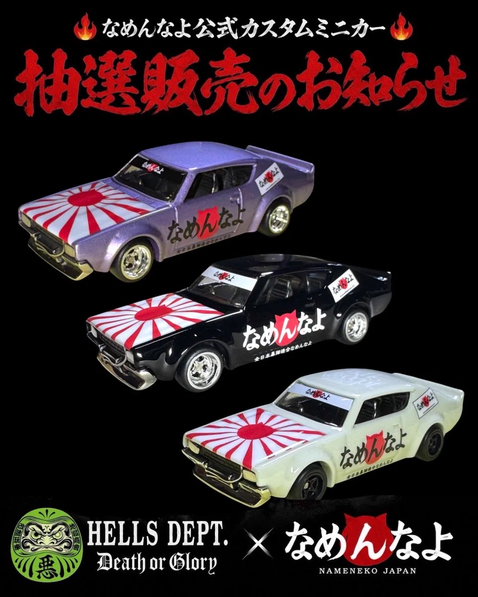 king of customs hells dept 1%er (@hells_dept_jdc) / X