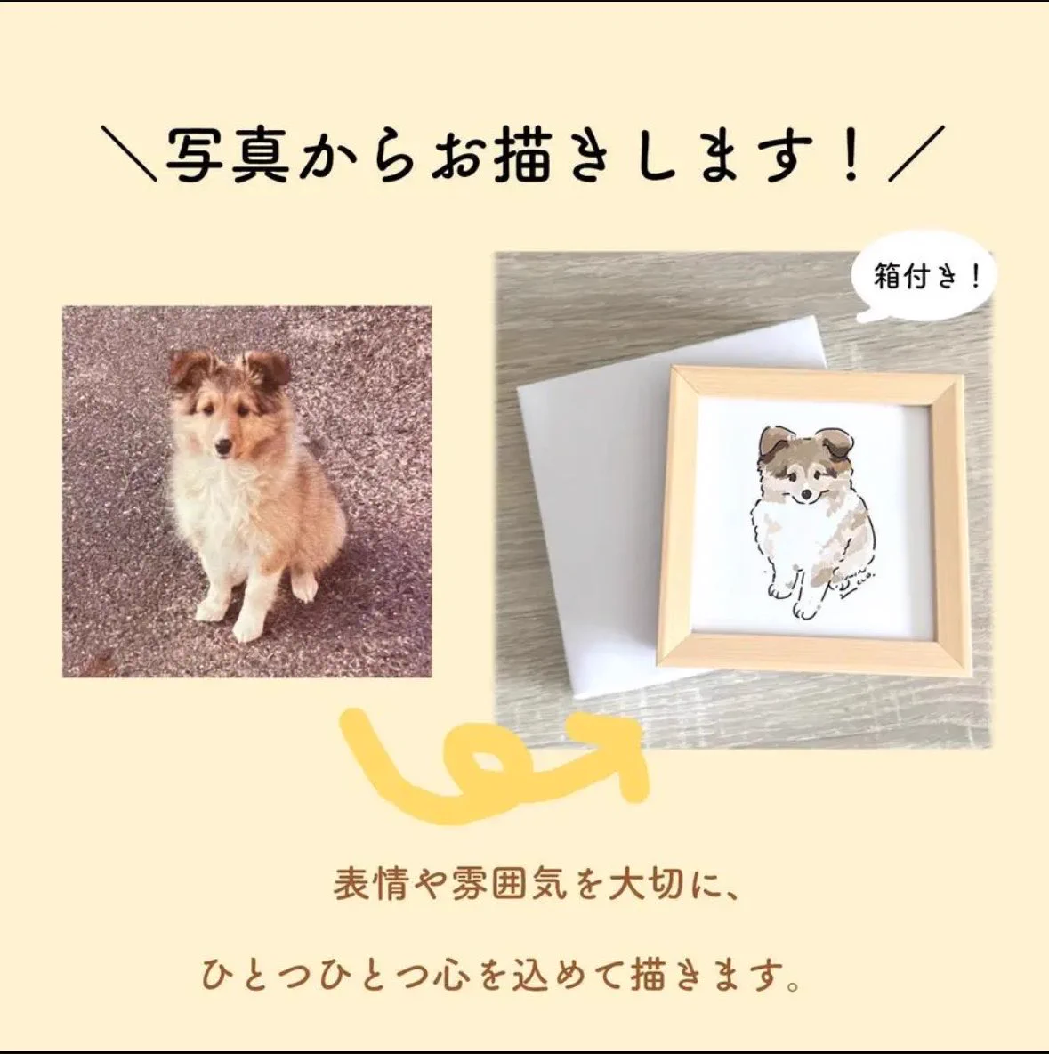 ずっこ🐶minneで販売中 on X: 