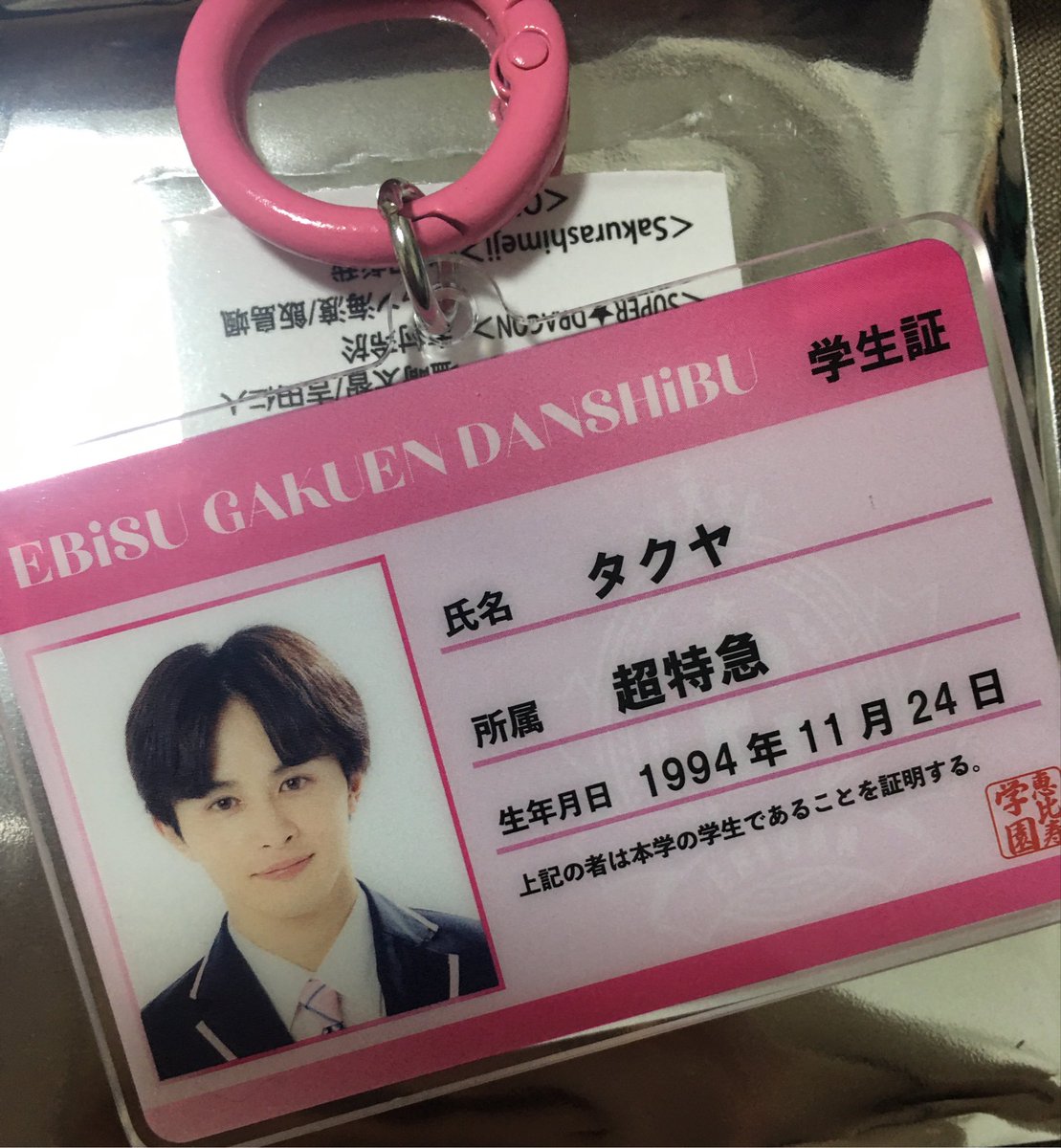 ffD9GP51LE14665's tweet photo. EBiDAN THE LIVE エビライ アクキー 学生証 交換

【譲】チームA
           超特急 カイ タクヤ
           ONE Ｎ’ ONLY  EIKU

【求】チームA
　　    全て  髙田彪我

8/16エビライ手渡し  条件良い方優先 https://t.co/rt9WMRuL1n