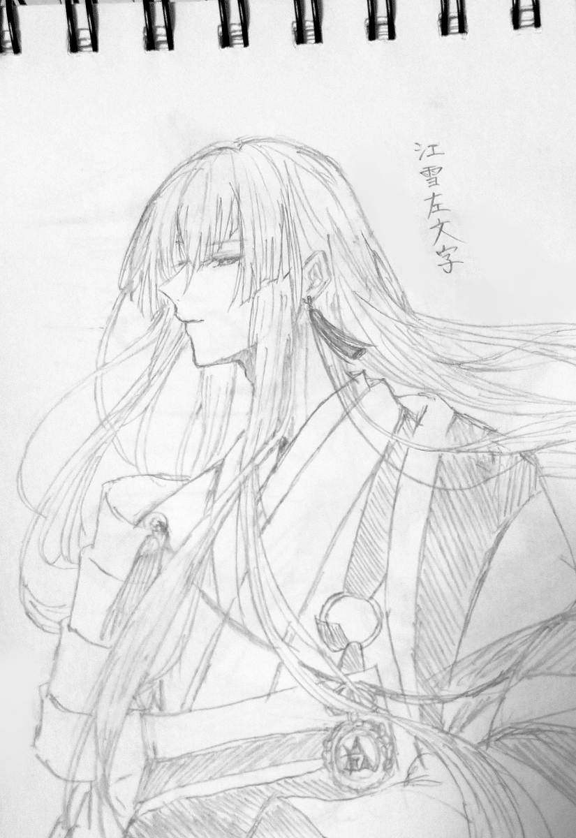 5_zbffo's tweet photo. ……良い風ですね。
貴方とこうして静かな時間を過ごせるのなら……
私が人の身を得たことにも、意味があったのだと思えます……
……主と共に歩むこの道には……
もう、争いなど必要ありません。

#江雪左文字 
#刀剣乱舞FA 

た〜太郎　@tako_Q7　様へ❣
アナログ絵ですみません💦 https://t.co/fN1oV002nR
