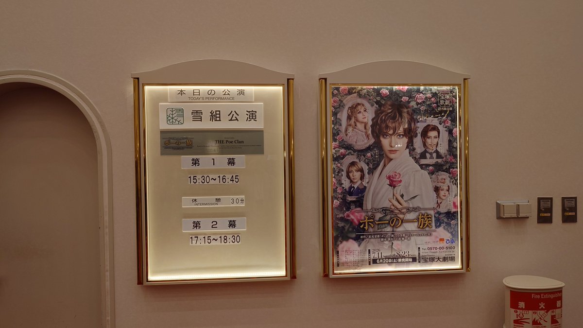 wachi0112's tweet photo. 8月8日雪組マチネ・ソワレ観劇終了。
ソワレ住友・友の会共同貸切公演フィナーレ演舞事にいつもありがとうと声をかけ踊ってました❄️
こちらこそいつもありがとうー❄️
#宝塚歌劇 #雪組 https://t.co/1G0BqaOpqX