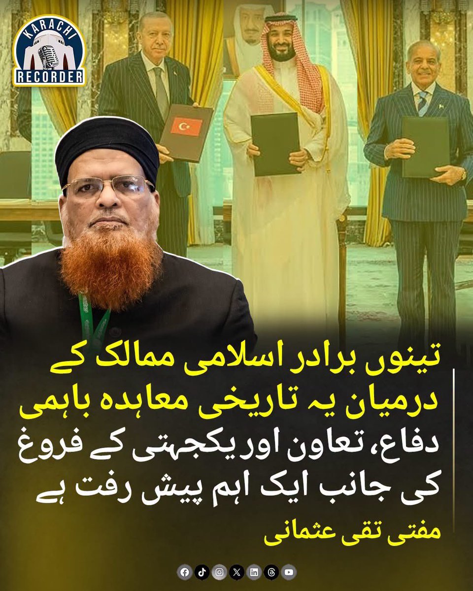 ReadinWakil's tweet photo. کیا امریکی آئی ایم ایف کا 
غلام ملک جو پیٹرول، بجلی، ٹیکس کا 
فیصلہ بھی آئی ایم ایف کی 
اجازت کے بغیر  نہیں کر سکتا، 
کیا وہ دنیا کے ممالک سے آزادانہ 
معاہدہ کر سکتا ہے ؟
مولانا عثمانی صاحب  ؛ ذرا عقل و شعور
سے کام لیں ، ہر وقت 
جرنیلوں کی بوُٹ پالش ٹھیک نہیں ۔ https://t.co/vn75o5XXfn