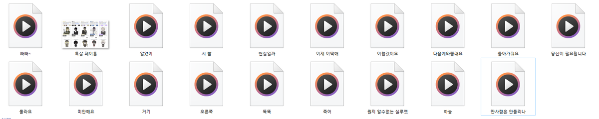 seongjunse80936's tweet photo. 나 지금 요네켄 티알피지 번개탁 간다고 음원 뽑고있는데 (샀습니다) 꼬라지 ㅅㅂ https://t.co/2vOVFFQTQt