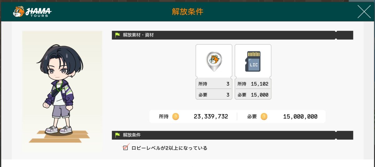shortcake_O1's tweet photo. やっとロビーに主任呼べた〜‼️😭 https://t.co/PaRmnOxIyT