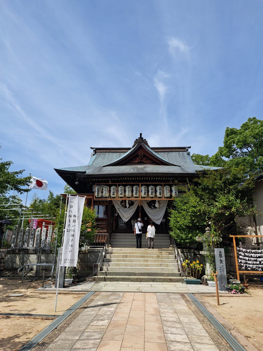 MitsuyaKohno's tweet photo. 本日は令和8年8月8日、末広開運でございます。
早速、旭山神社(別名　こいの宮)へお参りいってきました。暑い日ではありましたが、階段を上るとお宮では爽やかな風が！
10月には、こいの宮のお膝下のコイプレスで『はすみの鯉』が広島デビュー！
楽しみです😃
本日限定の御朱印も頂いて参りましたよ。 https://t.co/Vw7Tp71ZI4