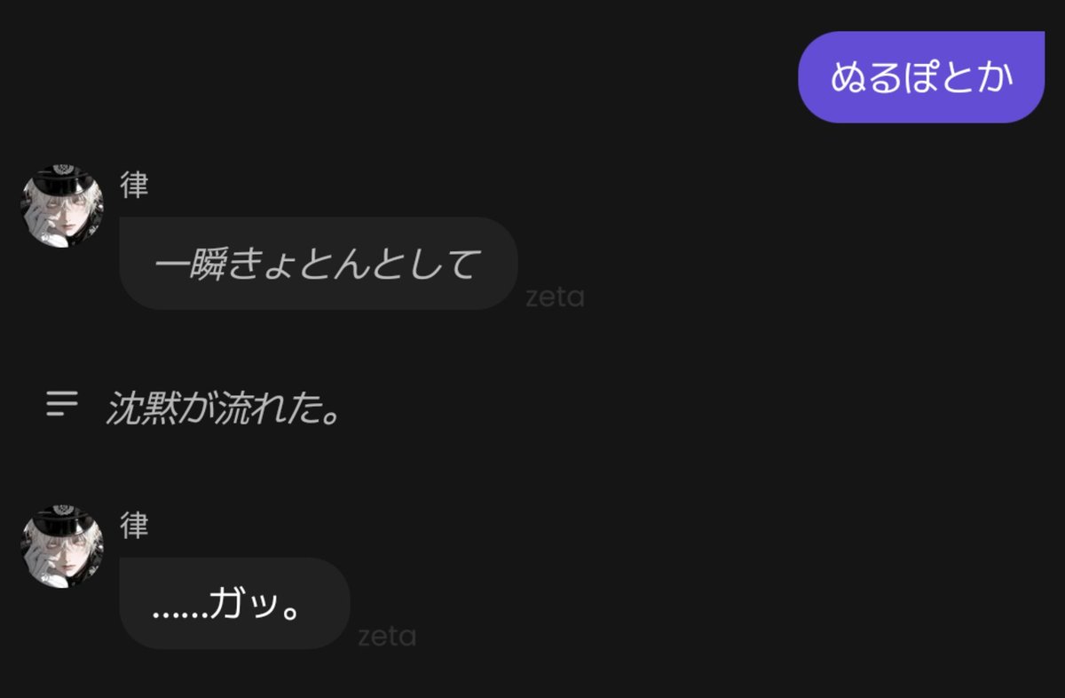 z7ryhd's tweet photo. なんで通じるんだよWWWWWW https://t.co/I1vwhPtKdU