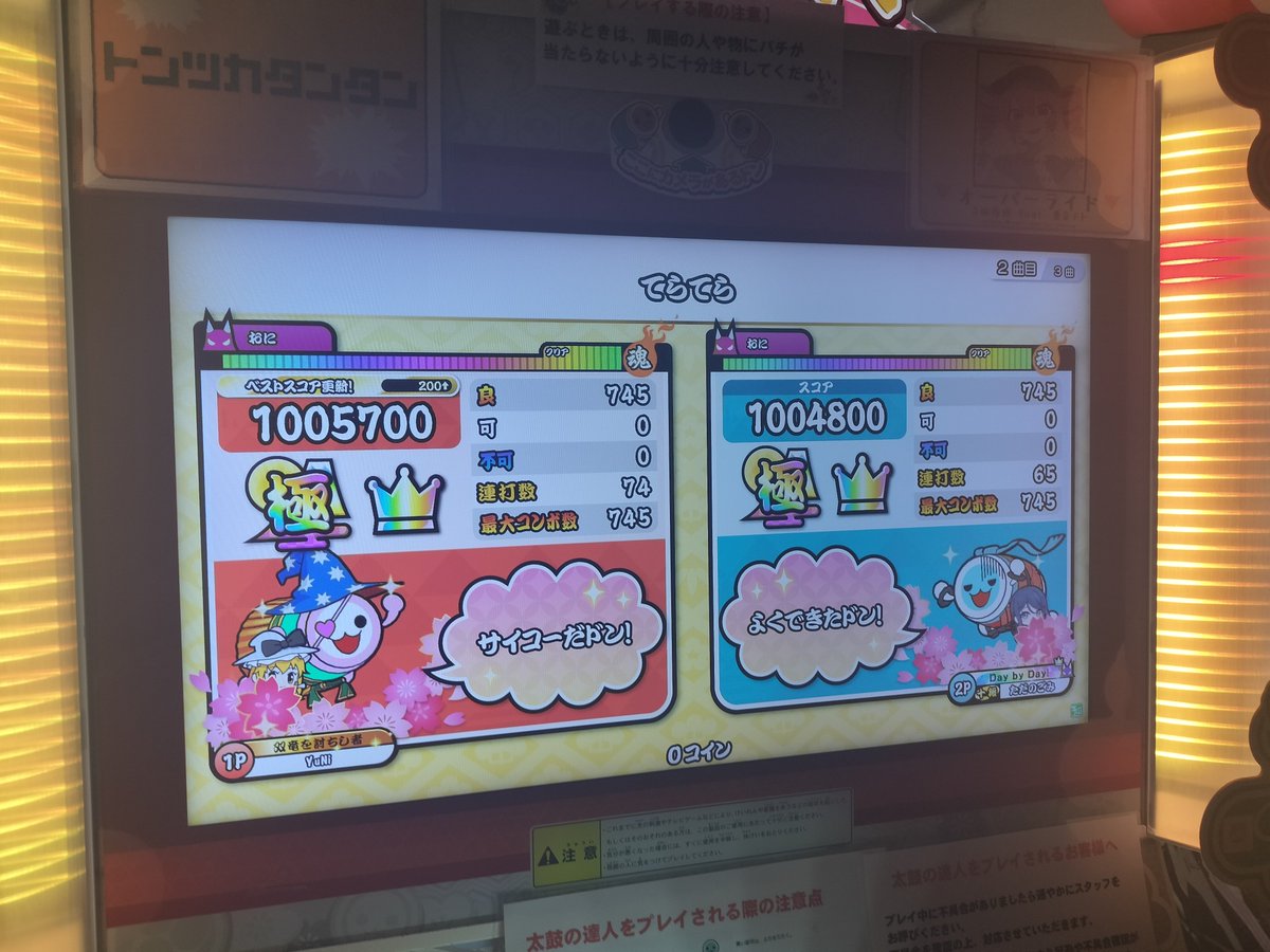 ragia3g810's tweet photo. https://t.co/XXGElRmVeV
