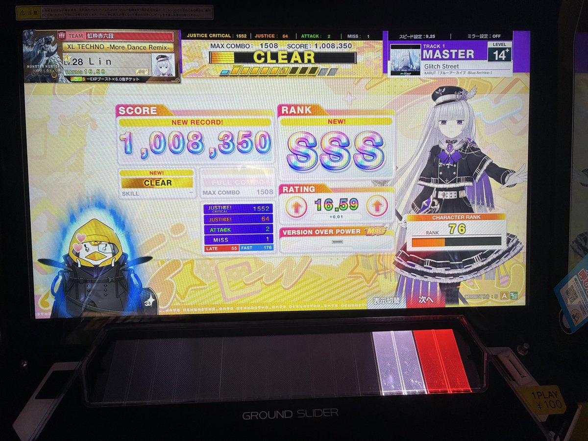 Lin_taiko's tweet photo. 新曲と空虚鳥 https://t.co/Tf2wJ4xSYA