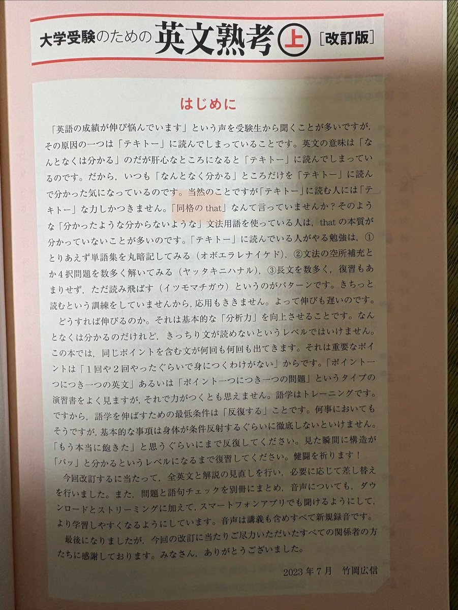 crawling_nattou's tweet photo. @yossiidettyuu https://t.co/B9fVVWmNzR