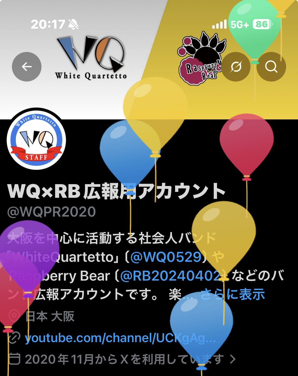 WQPR2020's tweet photo. 偶然開いたら
風船飛んでましたw https://t.co/Y7o2mJfJtw