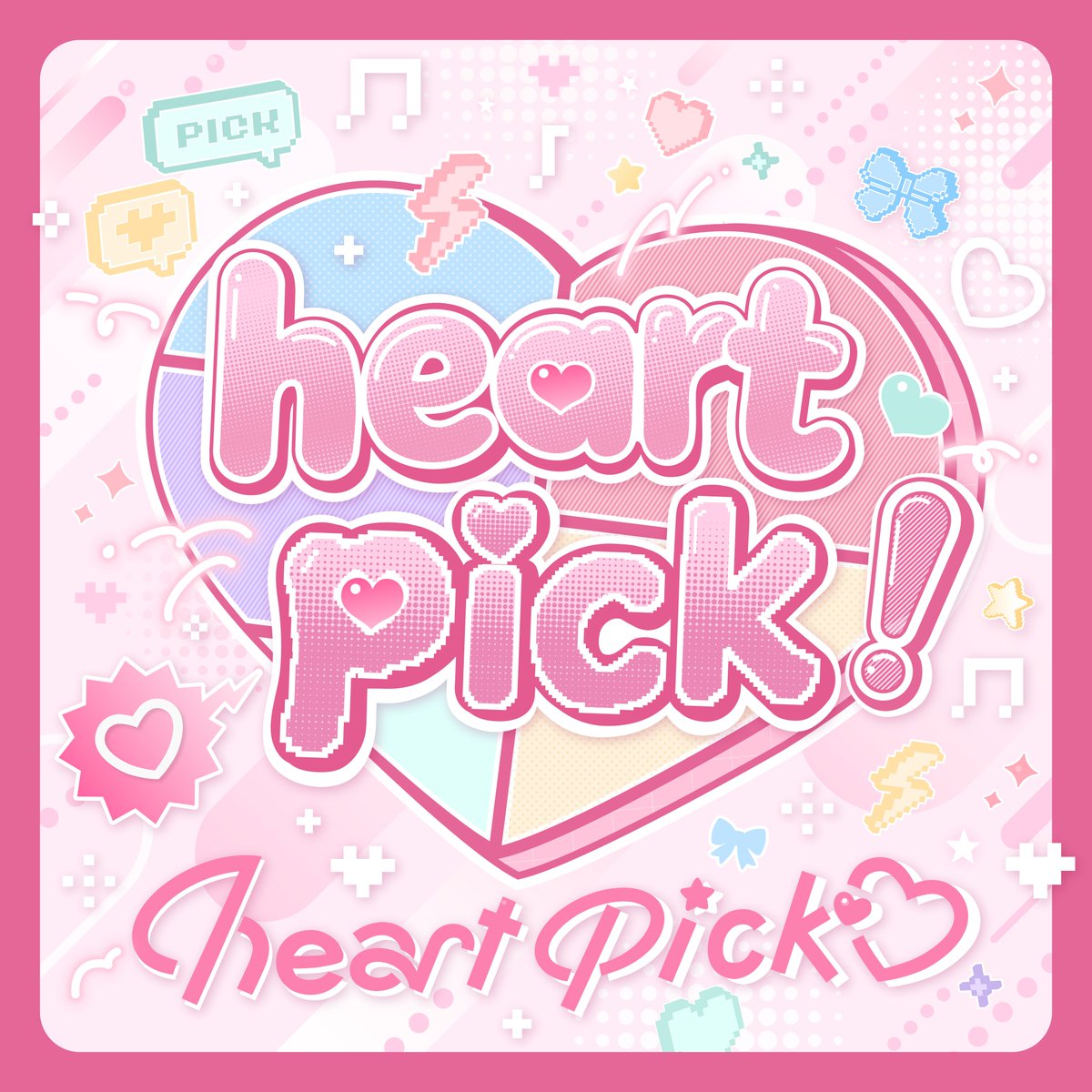 heartpick_idol's tweet photo. ✧˖°. サブスク配信中 .°˖✧

𝟣ꜱᴛ ꜱɪɴɢʟᴇ「ʜᴇᴀʀᴛ ᴘɪᴄᴋ!」
♡ 𝓝𝓞𝓦 𝓡𝓔𝓛𝓔𝓐𝓢𝓔 ♡

ʟʏʀɪᴄ ᴠɪᴅᴇᴏ ୨୧ https://t.co/OK4ZybjdgH
ꜱᴛʀᴇᴀᴍɪɴɢ ᴘʟᴀᴛꜰᴏʀᴍ ୨୧ https://t.co/bfqRHabjj9

,,♡ .* ı||ııı||ı|ı||ı • ⸝ https://t.co/rp0UEkyshx
