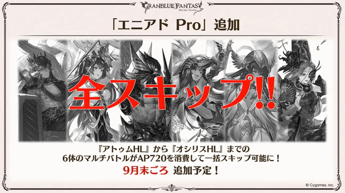 kyoya_kurogane's tweet photo. エニアドPRO助かるぅ～ッ!! https://t.co/rbPPgGs40L