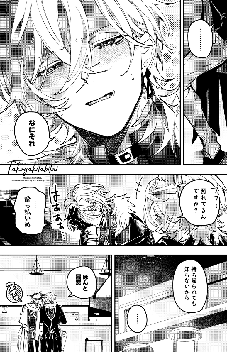 takoyakitabitai's tweet photo. avenday / チュリンデ🦚🪽リクエスト「デ～に翻弄されるチュリ」ありがとうございました🥰 https://t.co/89owtmBgN0