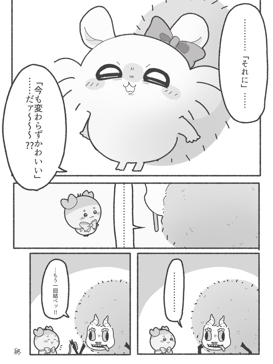 ofwhite0214's tweet photo. （2/2） https://t.co/Qh8k6YByyn