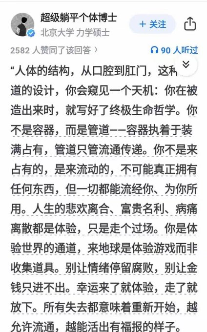 Source media 1 from @bxz_crypto