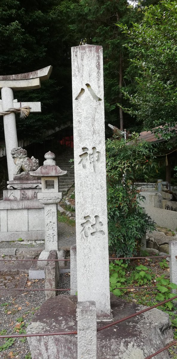 senabucky's tweet photo. #令和八年八月八日
朝から、京都国際会館で開催されていた珠算の全国大会を見学しました。超絶な能力を発揮される選手の方々✨スゴすぎます。よくパチパチといいますが皆さん暗算です。
その後、安全運転🛵で⛩️に参拝。
一乗寺の #八大神社
銀閣寺の #八神社
祇園の     #八坂神社
#八のフルコース https://t.co/py9UbzjJUj