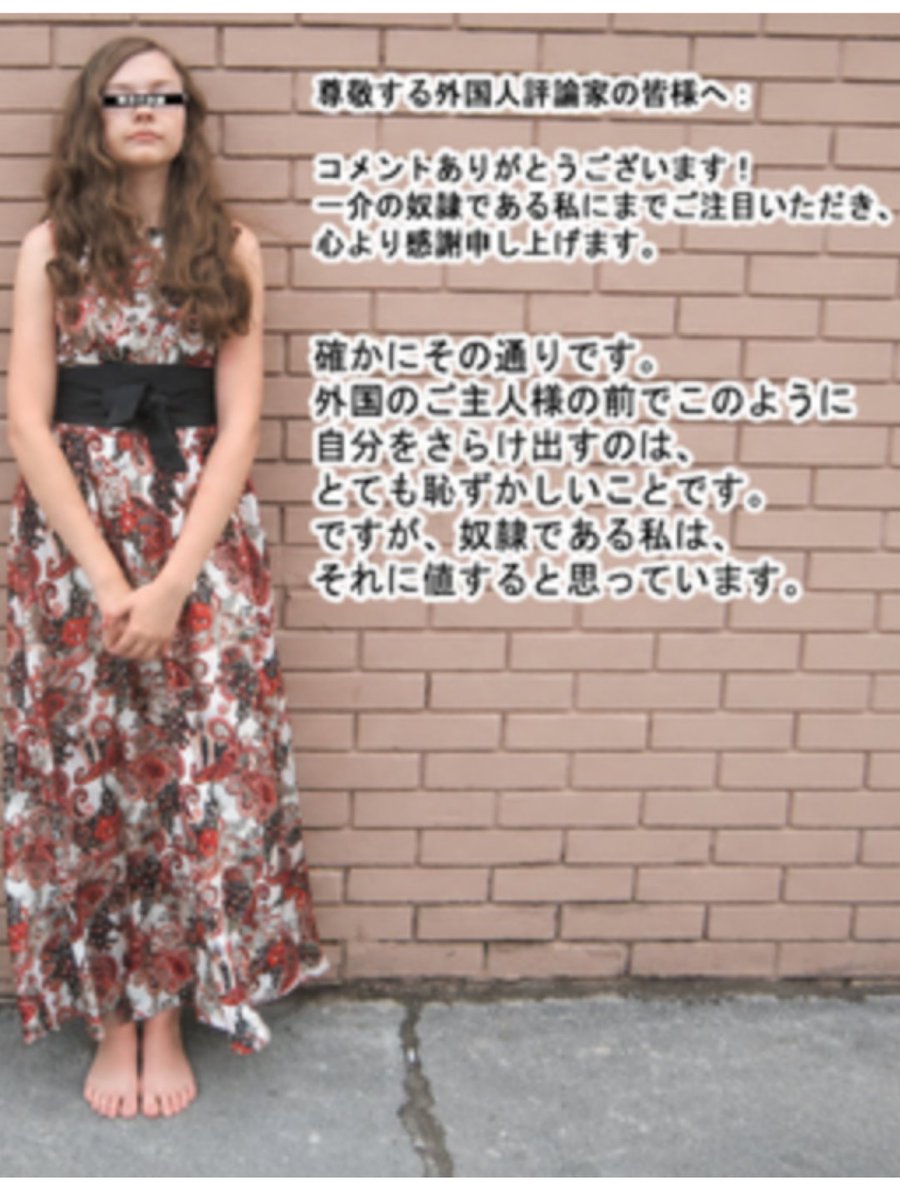 eikeiamon's tweet photo. たまに描いている海外のマゾモデルさん
晒してほしいとメッセージつき画像が何枚か届いたのでポートレート風イラスト１枚描いてあとはそのまま投稿します
#マゾ　#マゾ女　#М女　#調教 https://t.co/Y7WqQJM14J