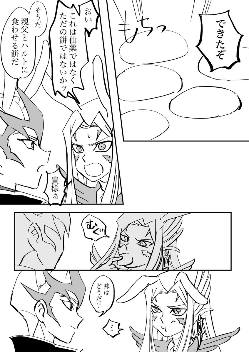 toca16876_nr's tweet photo. 🐰カイミザ(1/2) https://t.co/QpZ1YOZYB8