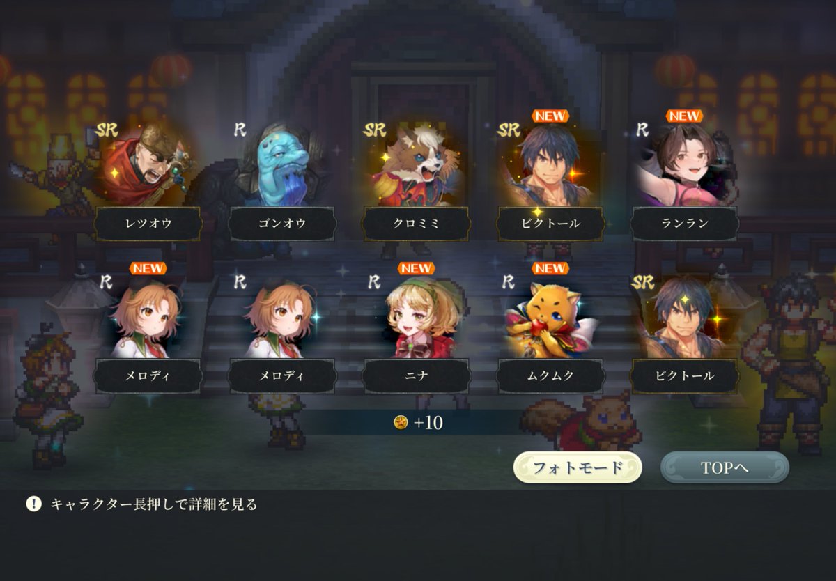 sassa_urusai's tweet photo. 無料チケ10連と貯まった石の10連 https://t.co/IXWhQ7DrgF