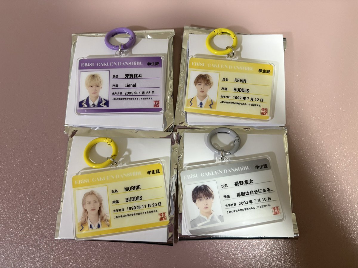 dsiw71's tweet photo. EBiDAN THE LIVE Random Student Card Keyholder チームC、チームD 交換

求 山中柔太朗 吉澤要人
譲 画像参照

8/15 手渡しor郵送での交換希望です https://t.co/G4FsSAjuEw