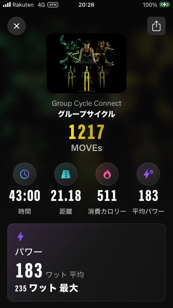 donj_2's tweet photo. 8月8日の記録。スピンバイク2セット962 kcal 。 https://t.co/RyOCd4IUkQ