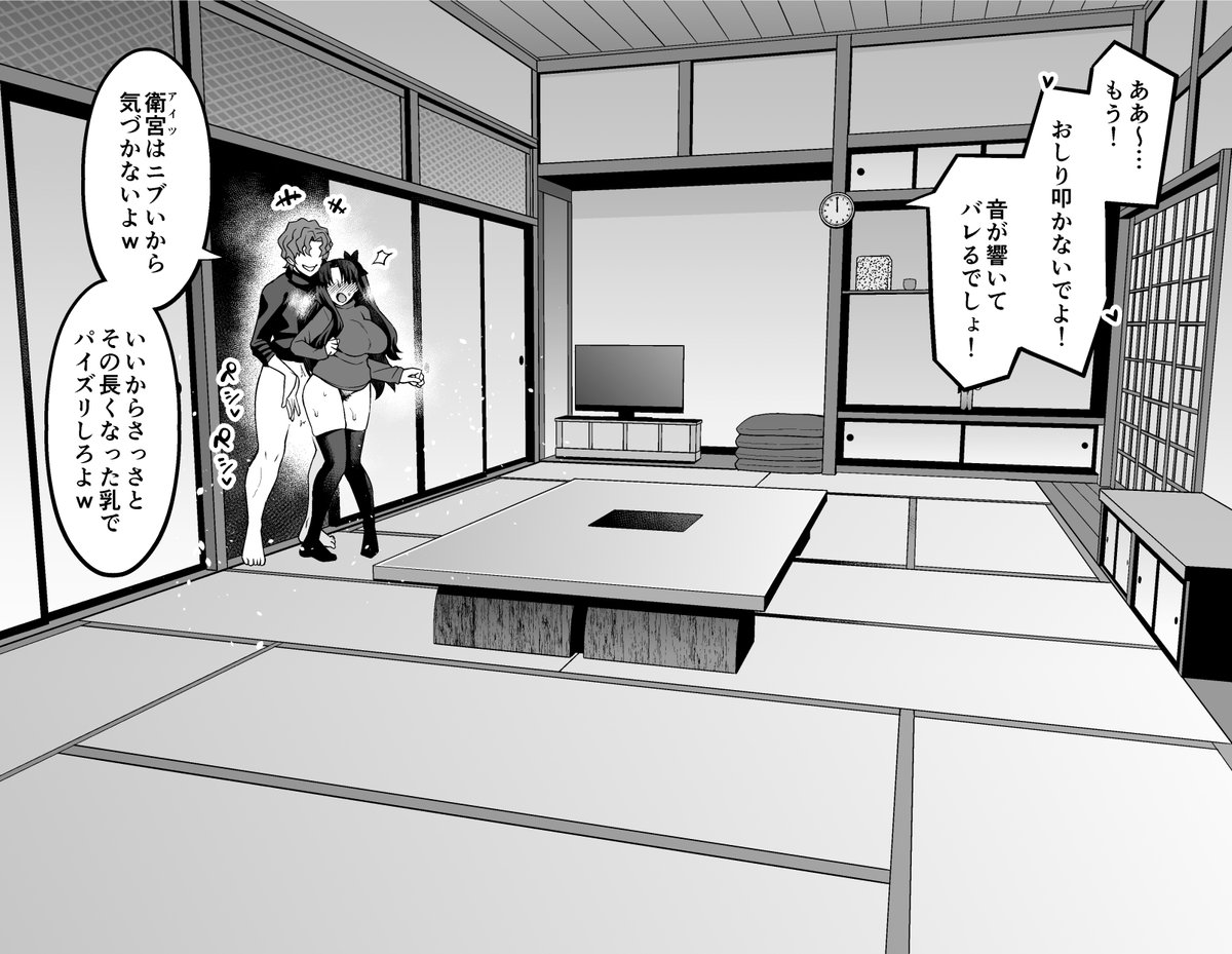 anco0man's tweet photo. 【遠坂凛、深夜の衛宮邸で慎二と…❤】

衛宮邸に泊まっている最中、ムラついた慎二のチンポを扱く為に
居間へとやってきた凛…❤
雑談をしながらいつものように慎二に奉���を始める…❤ https://t.co/UWInmt16Nd